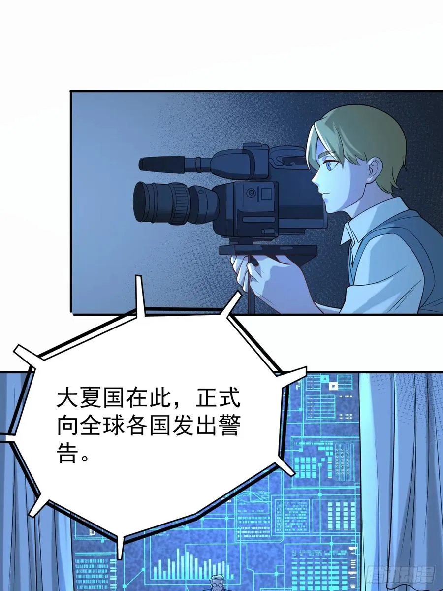 砺剑待发 第47页