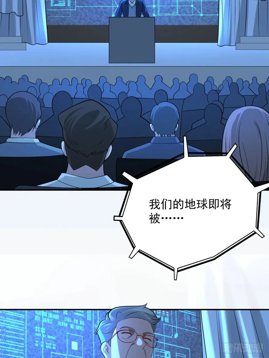 砺剑待发 第48页