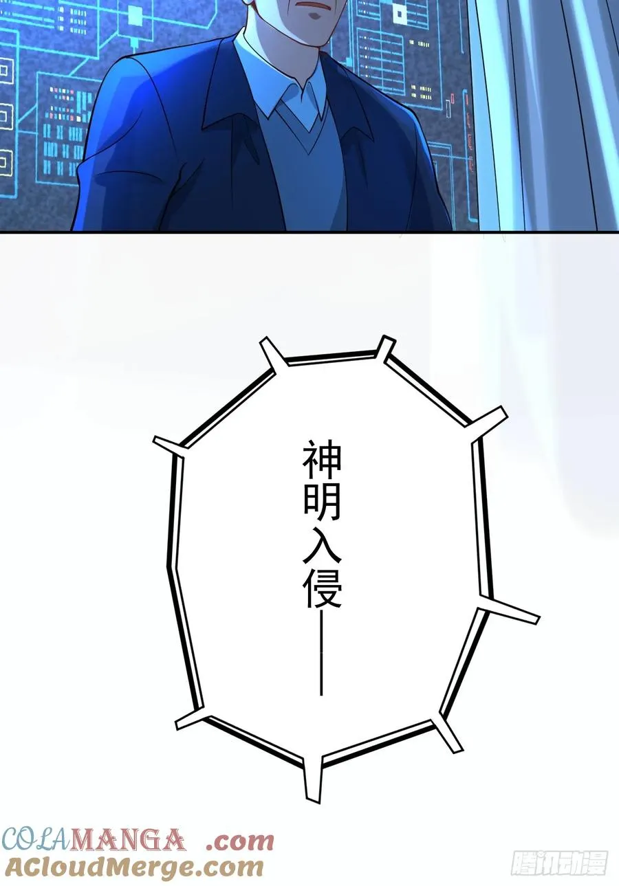 砺剑待发 第49页