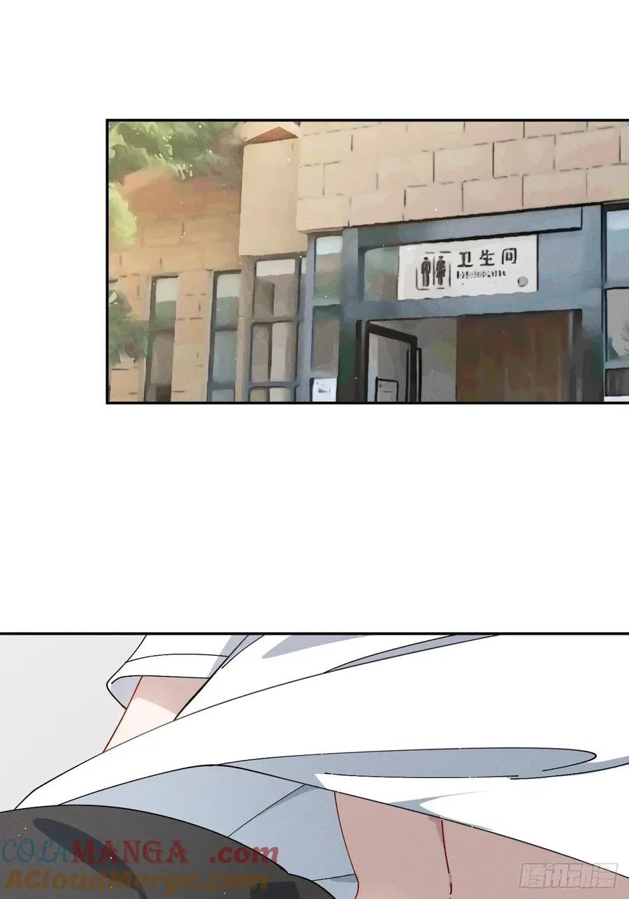 约会大作战 第25页