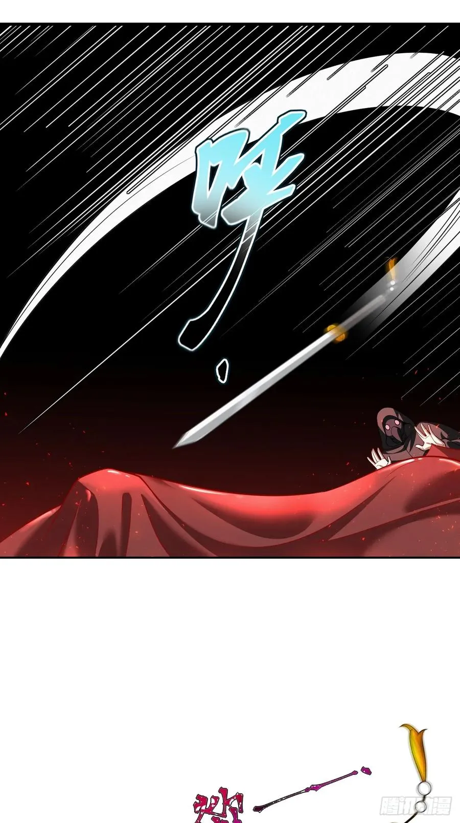 降神秀：奇迹之夜 第28页