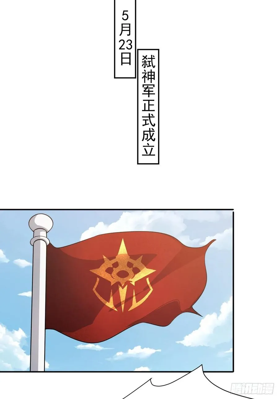 什么档次，跟我进一样的遗迹？ 第6页