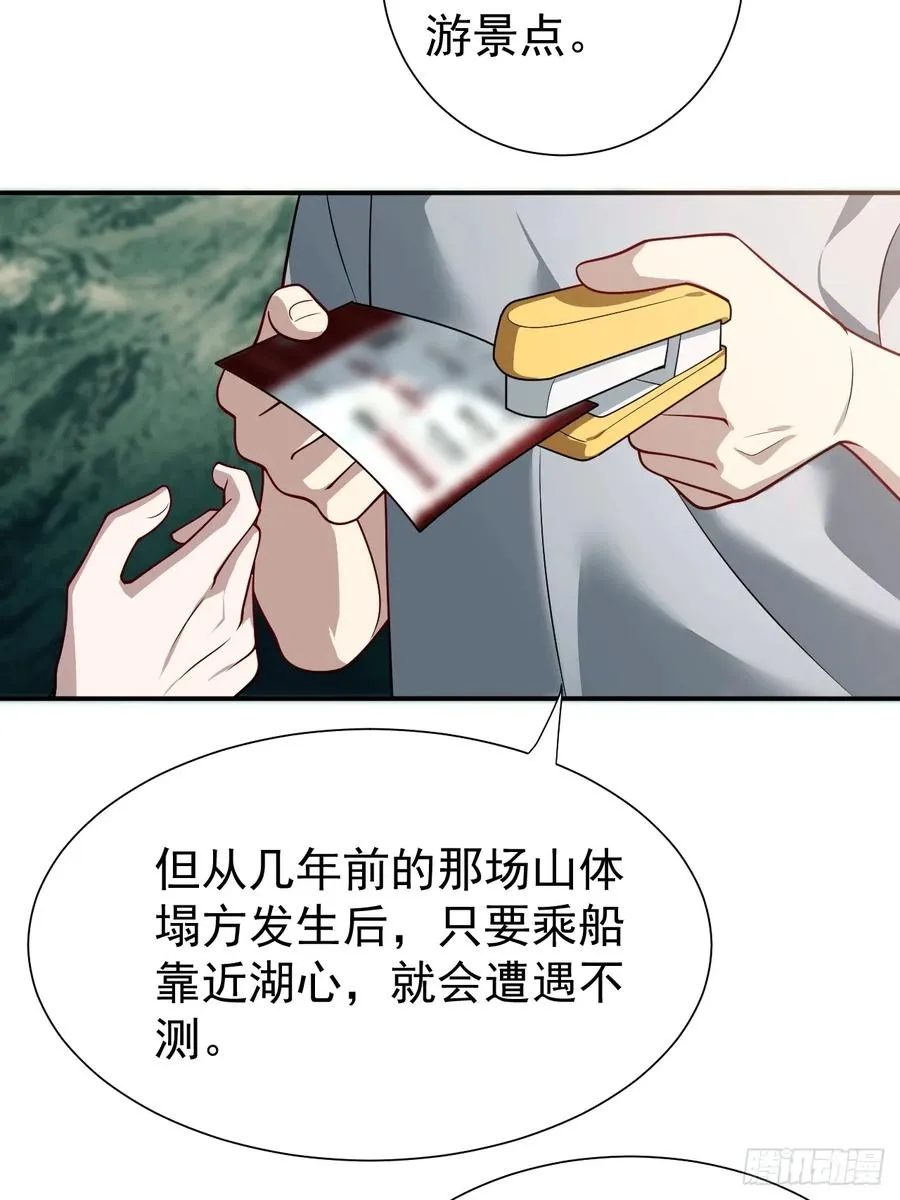 什么档次，跟我进一样的遗迹？ 第11页