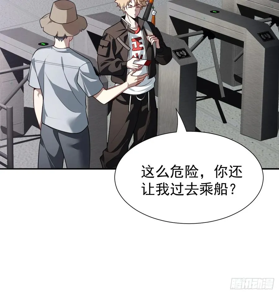 什么档次，跟我进一样的遗迹？ 第15页