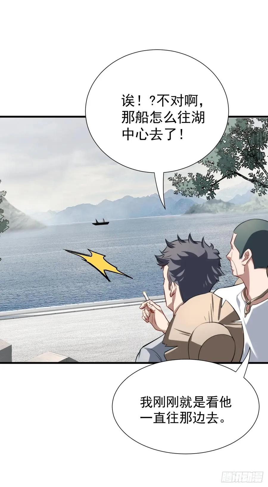 什么档次，跟我进一样的遗迹？ 第32页