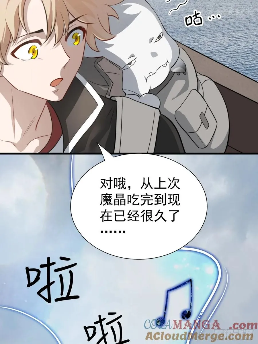 什么档次，跟我进一样的遗迹？ 第34页
