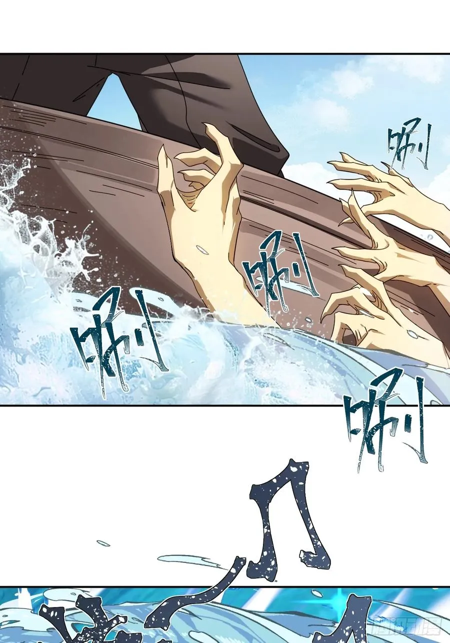 大人，时代变了！ 第9页