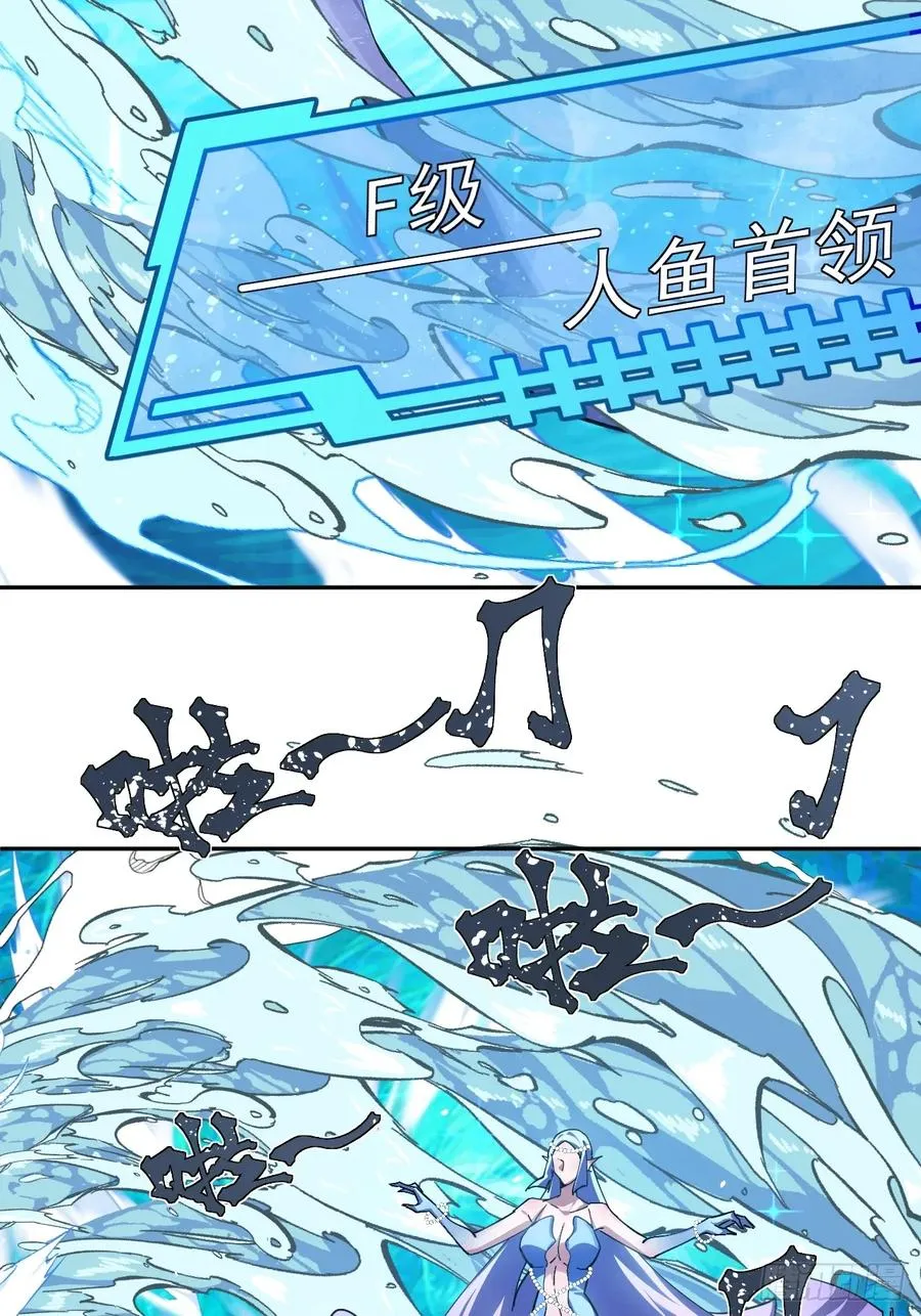大人，时代变了！ 第11页
