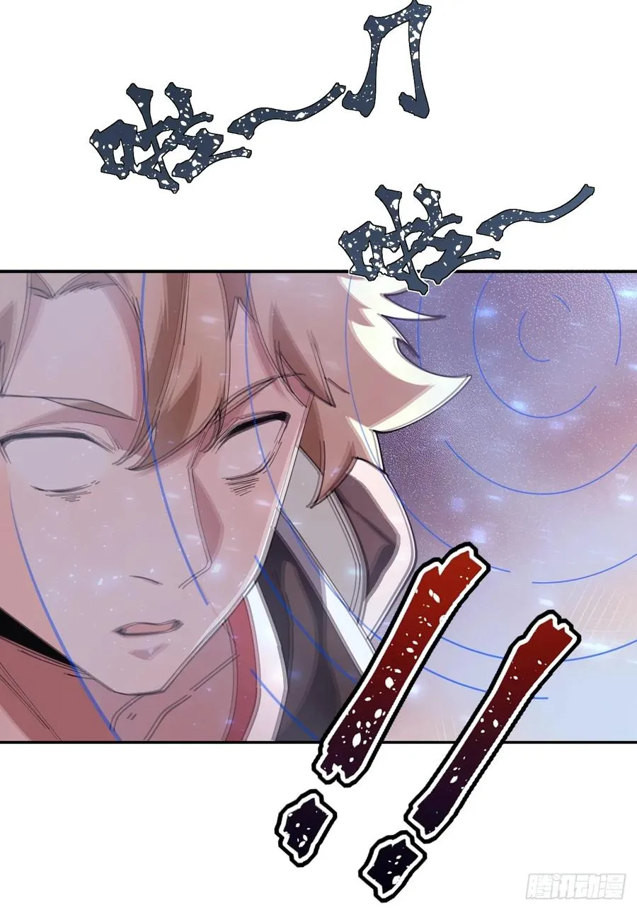 大人，时代变了！ 第14页