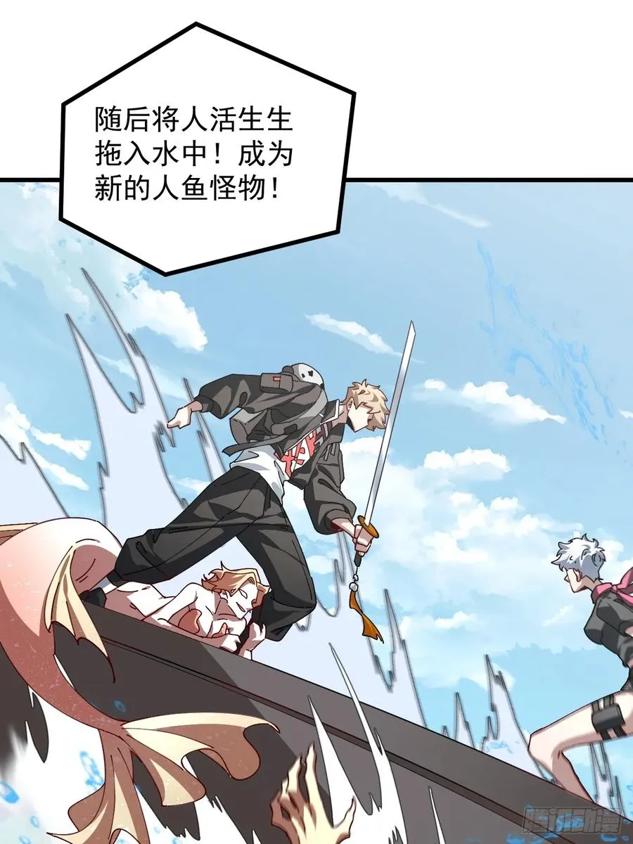 大人，时代变了！ 第17页