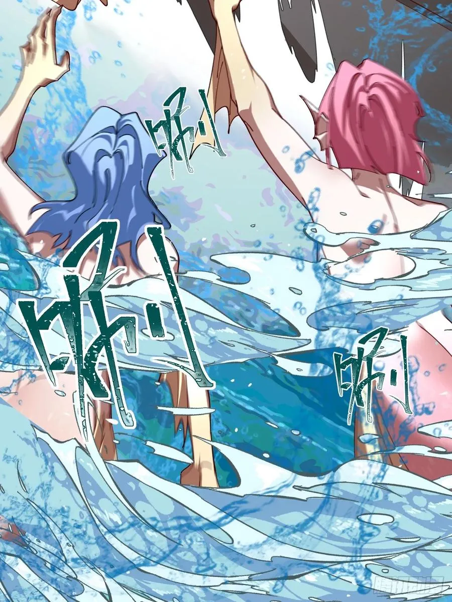 大人，时代变了！ 第18页