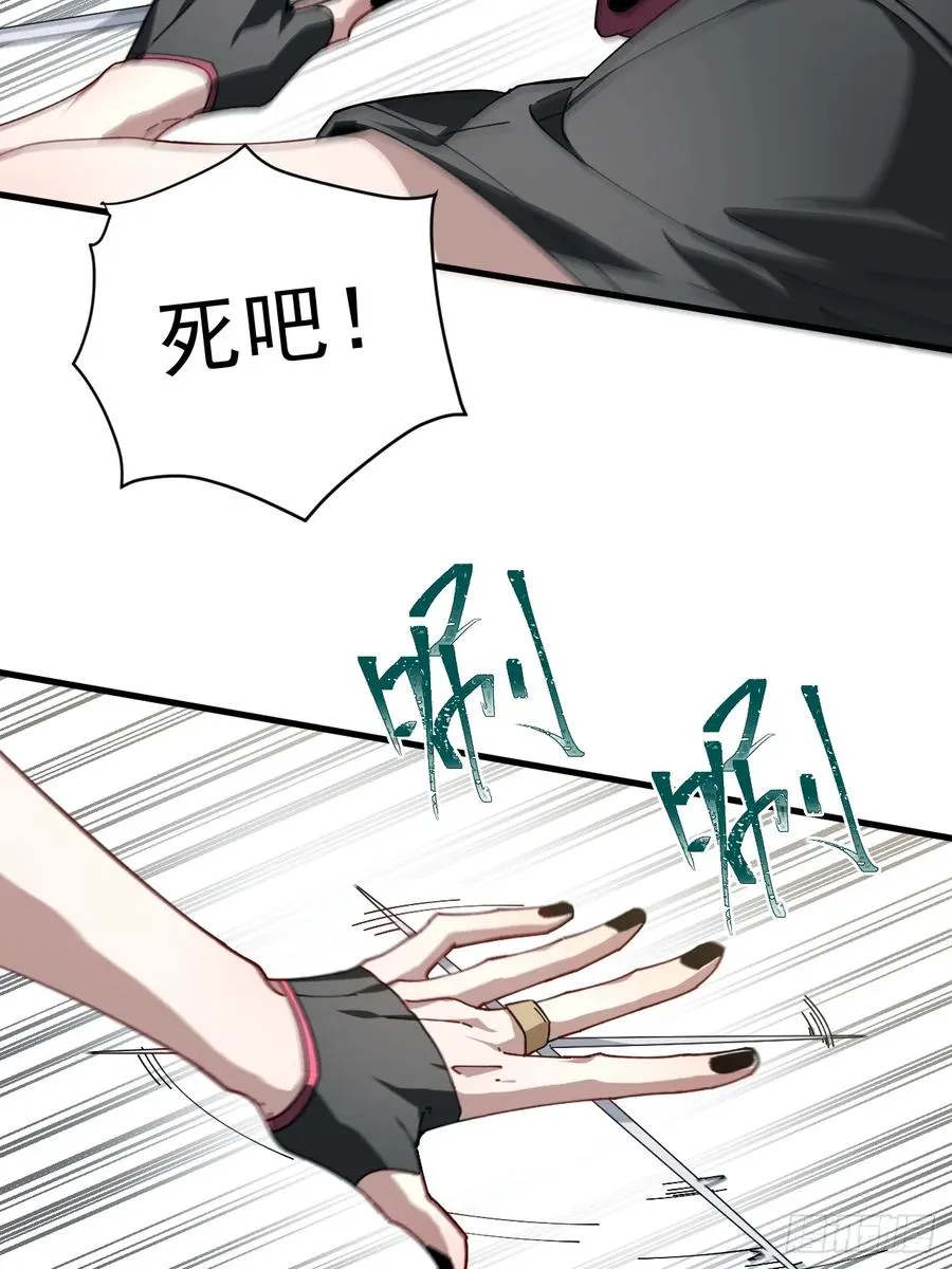 大人，时代变了！ 第20页