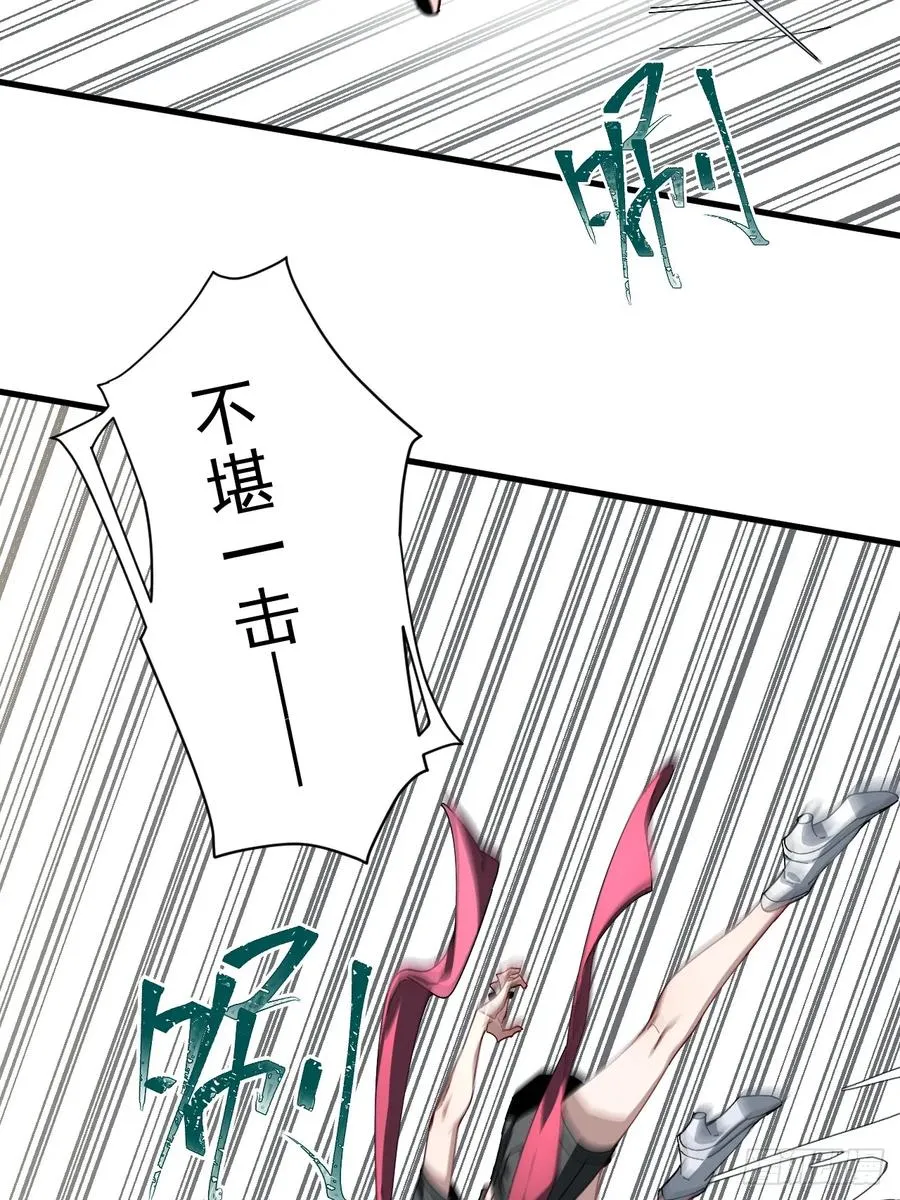 大人，时代变了！ 第21页