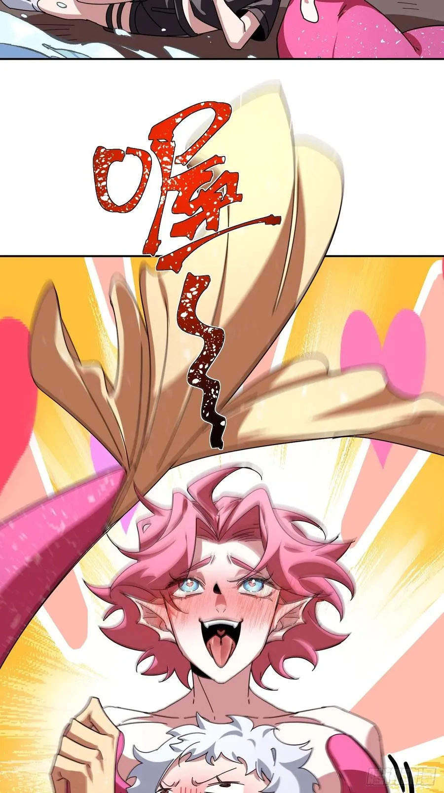 大人，时代变了！ 第27页