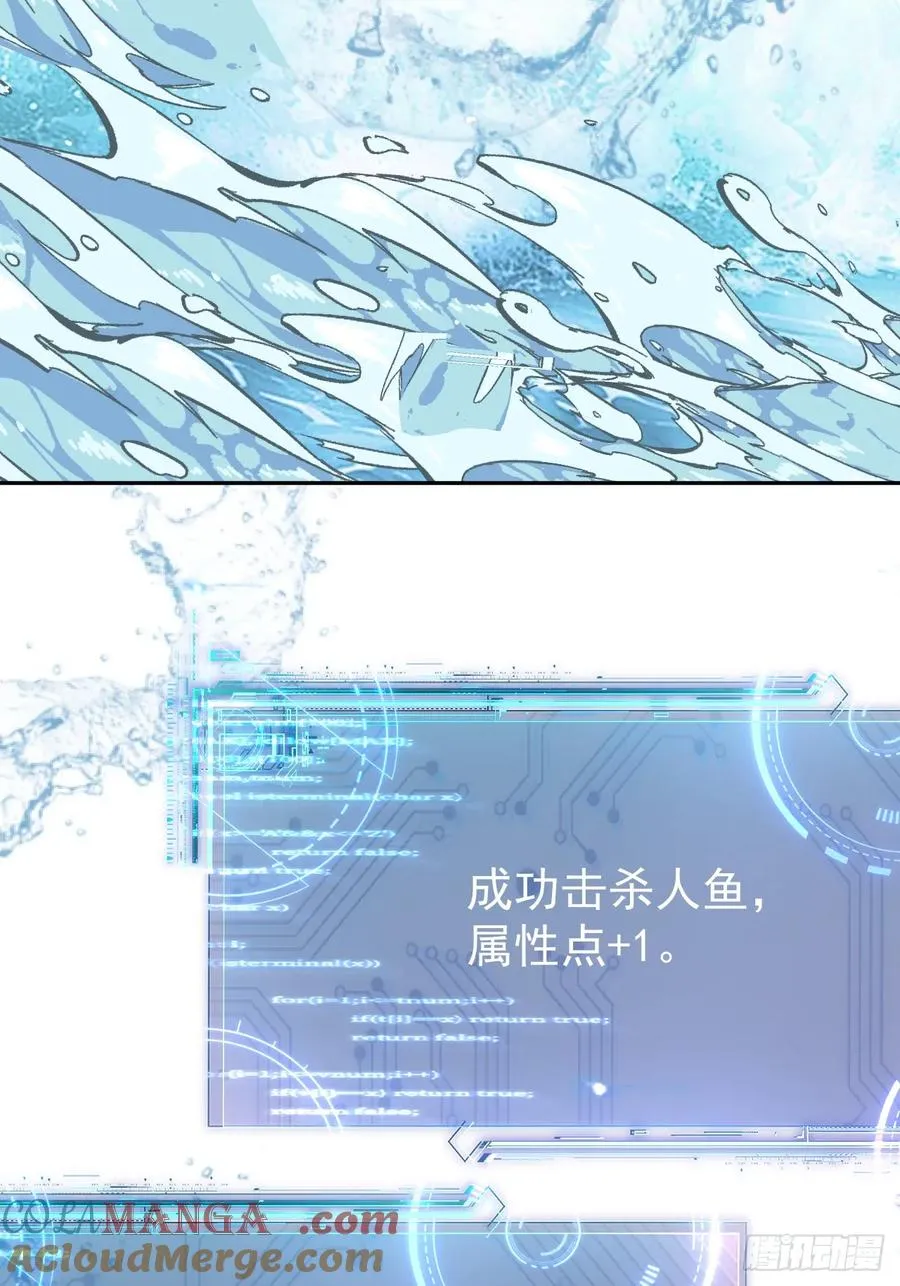 大人，时代变了！ 第31页