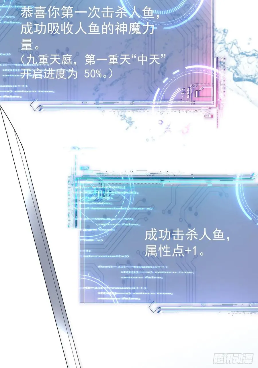 大人，时代变了！ 第32页