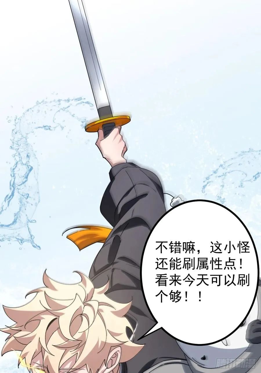 大人，时代变了！ 第33页