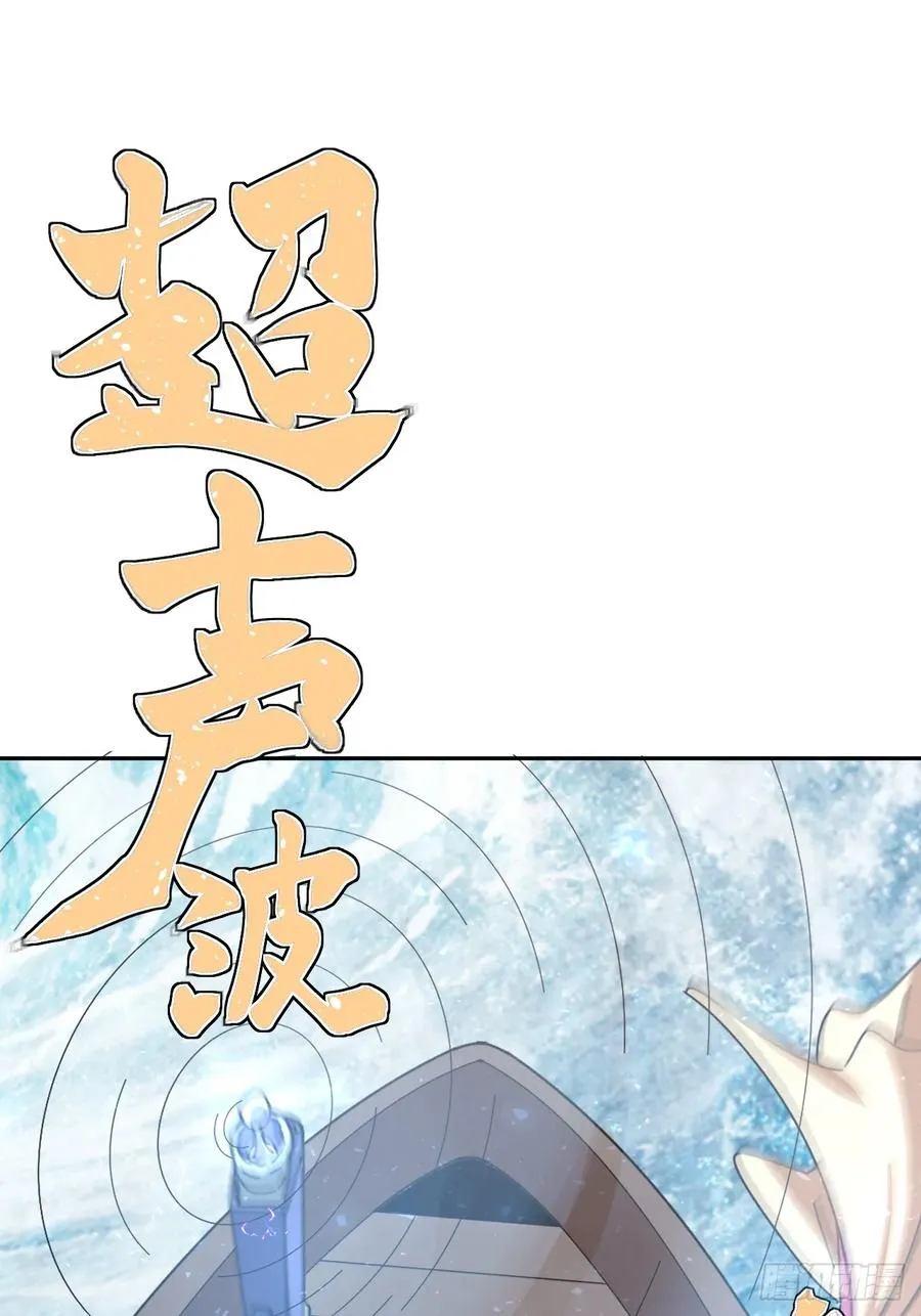 大人，时代变了！ 第36页