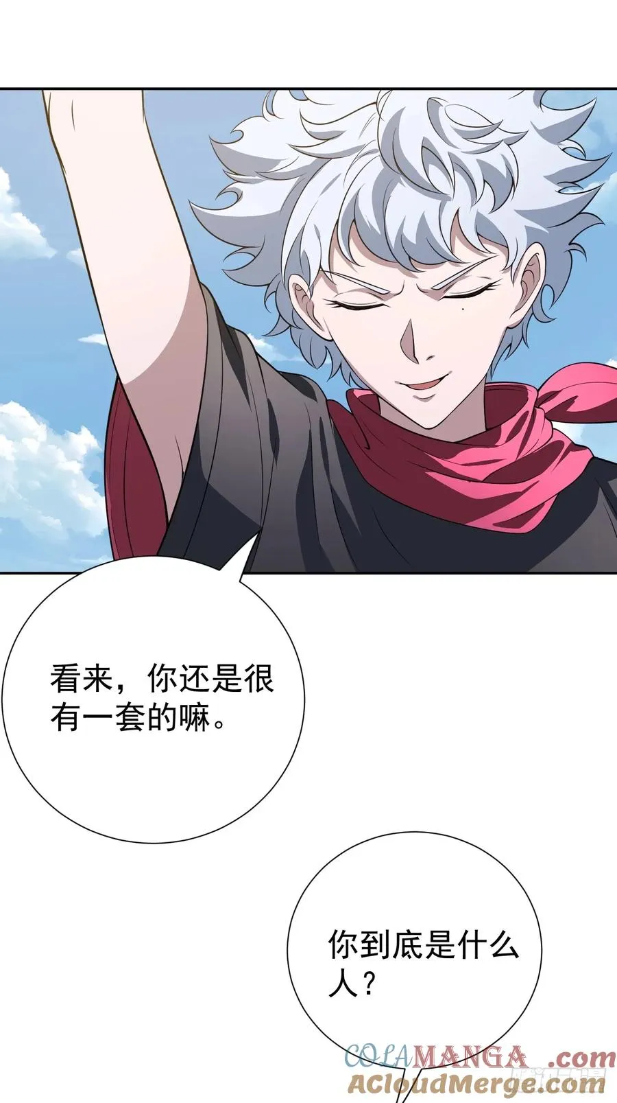 会呼吸的痛 第3页