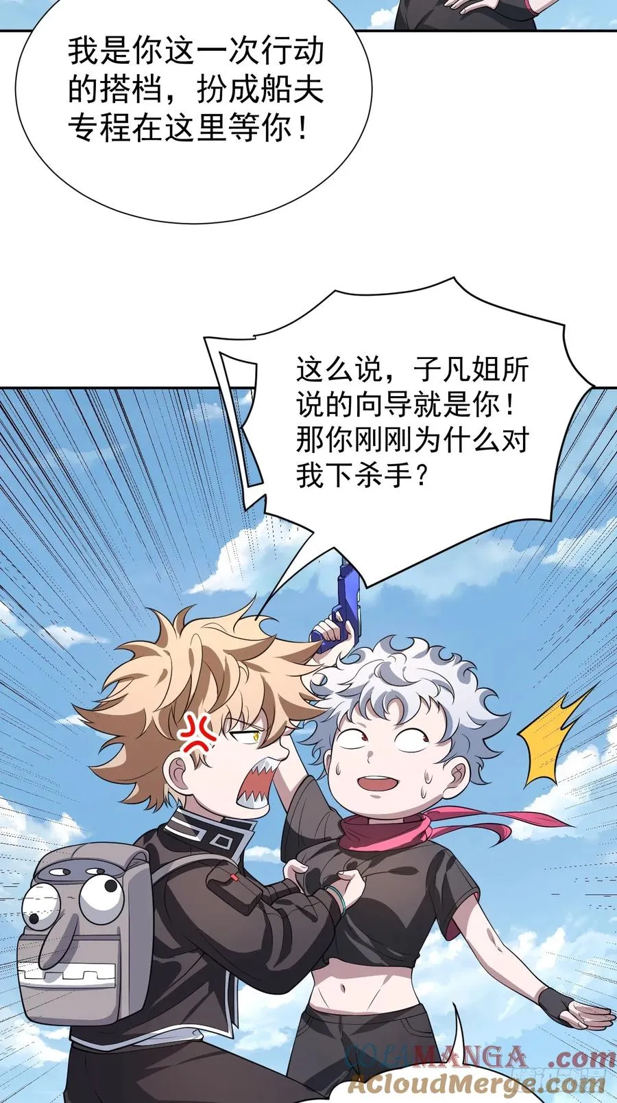 会呼吸的痛 第5页