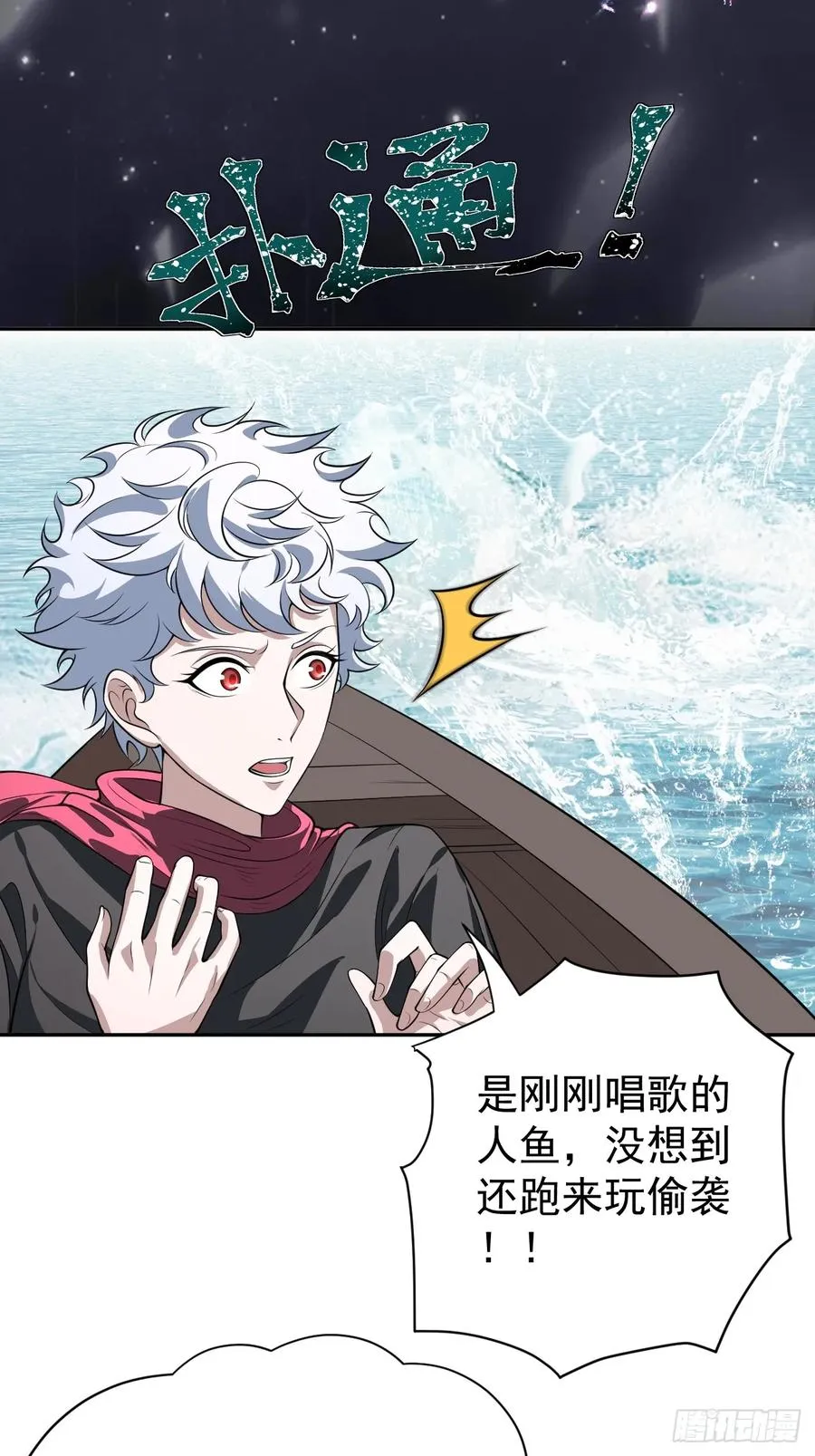 会呼吸的痛 第10页