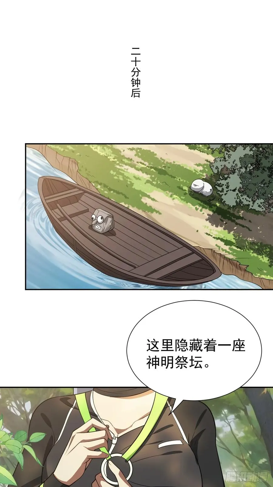 会呼吸的痛 第12页