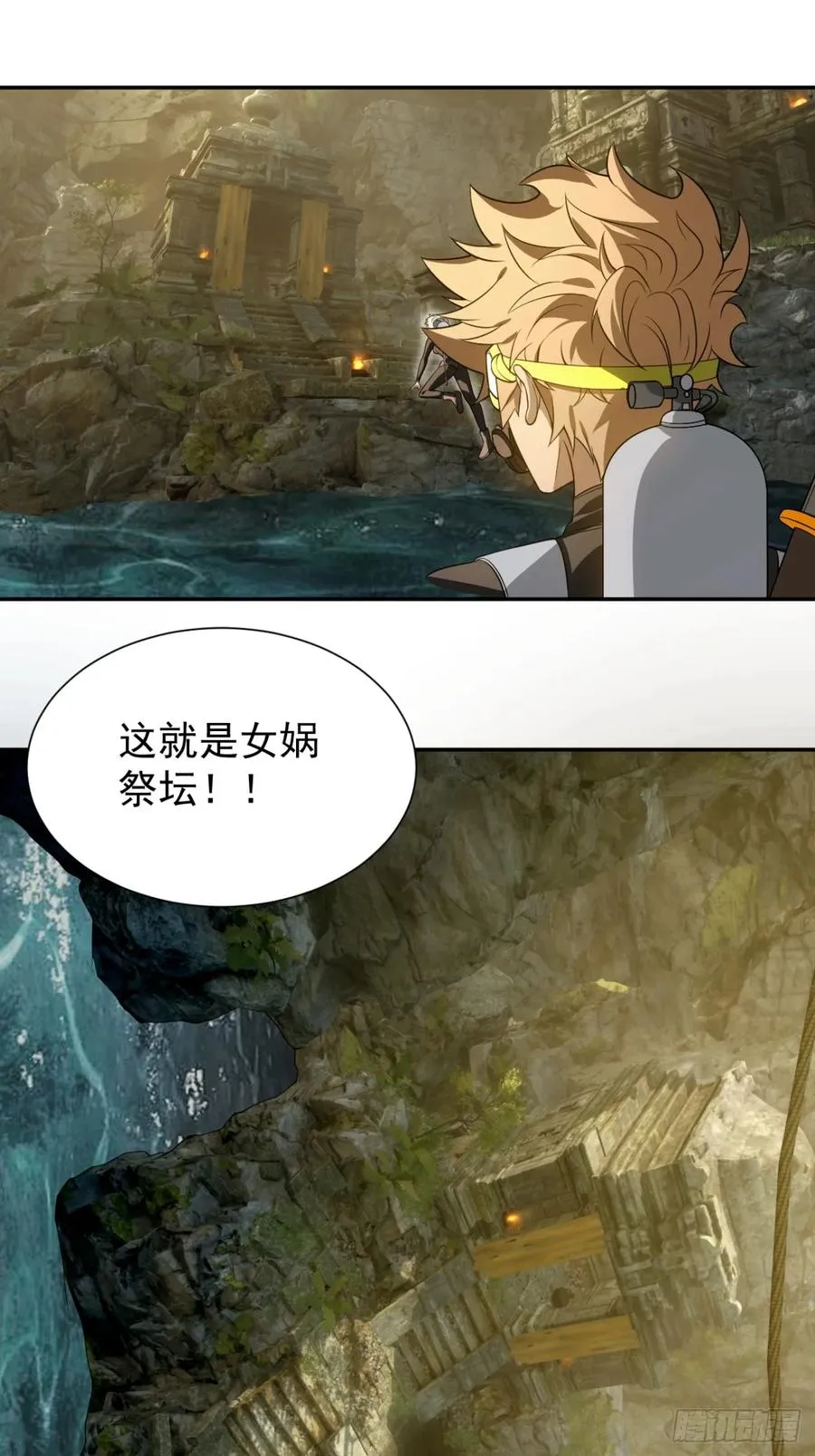 会呼吸的痛 第20页