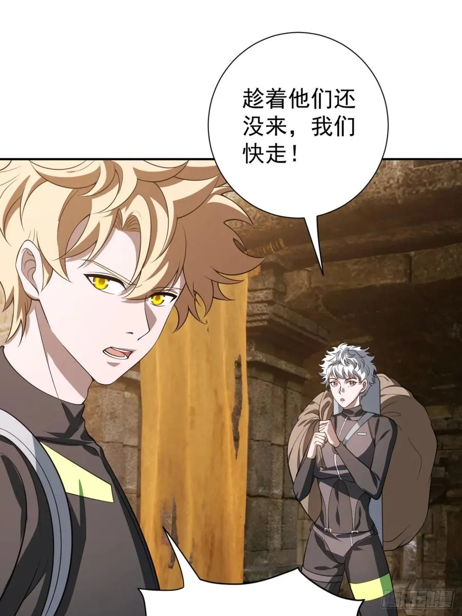 会呼吸的痛 第26页