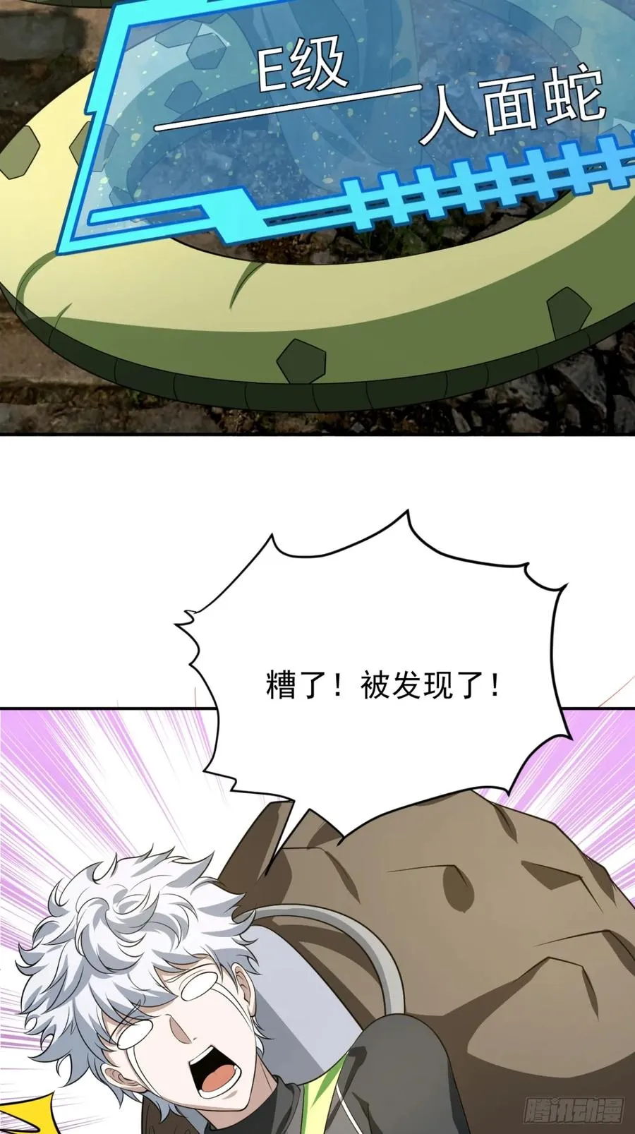会呼吸的痛 第30页