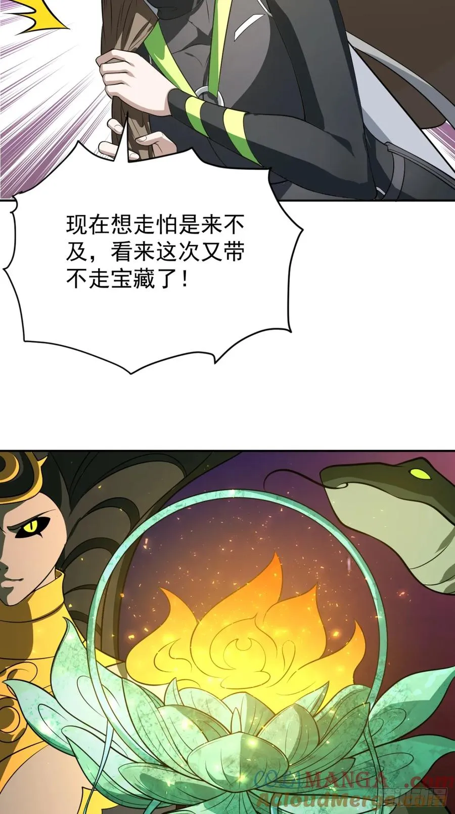 会呼吸的痛 第31页