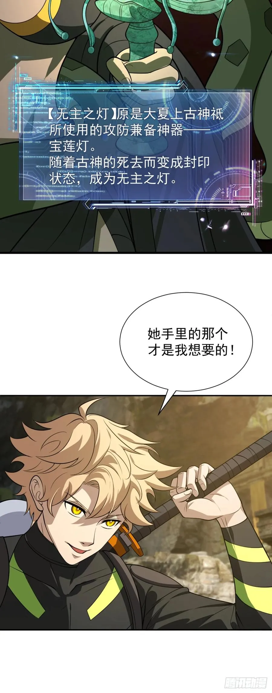 会呼吸的痛 第32页