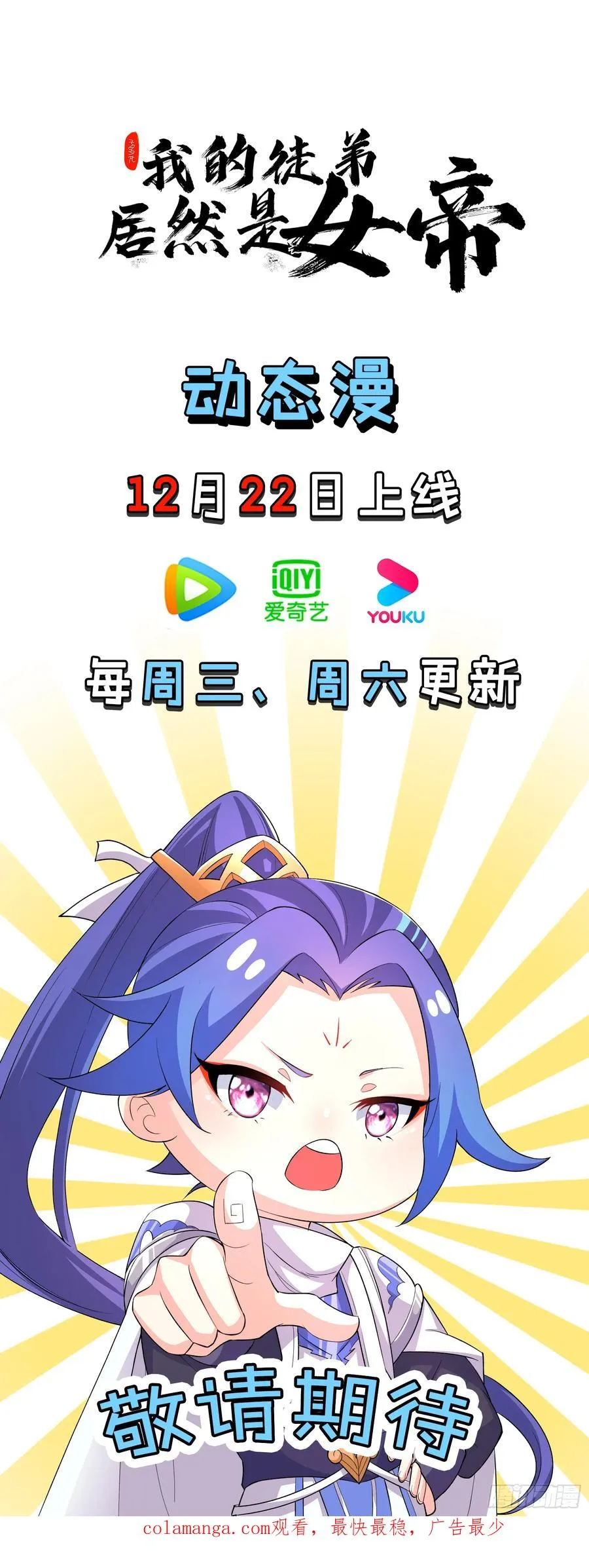 会呼吸的痛 第36页