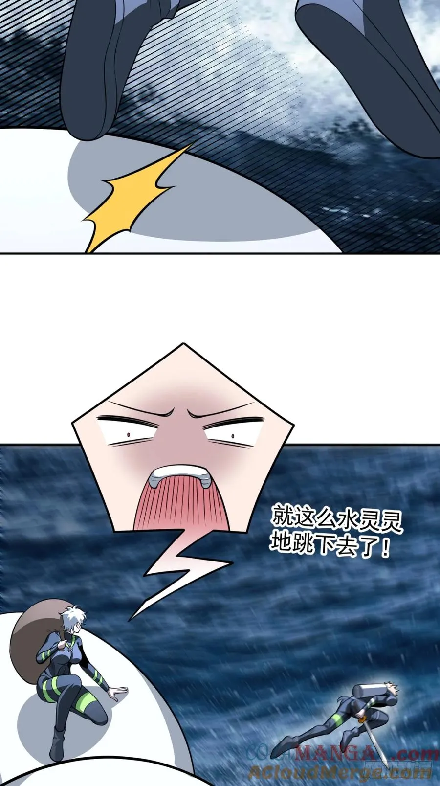 飞上天和太阳肩并肩 第21页