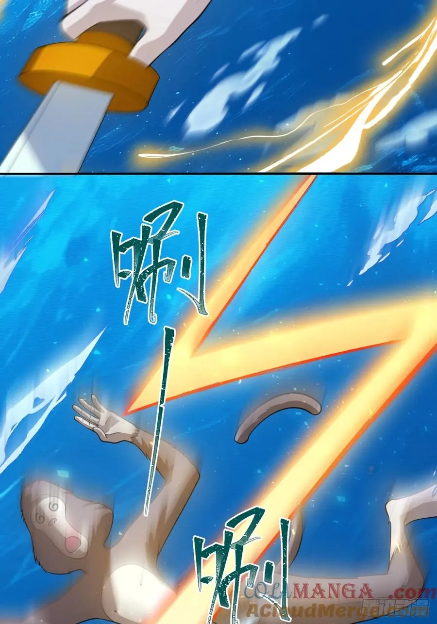 南天门，开！？ 第9页