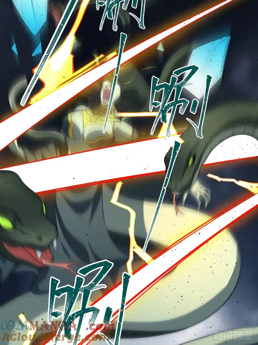 南天门，开！？ 第21页