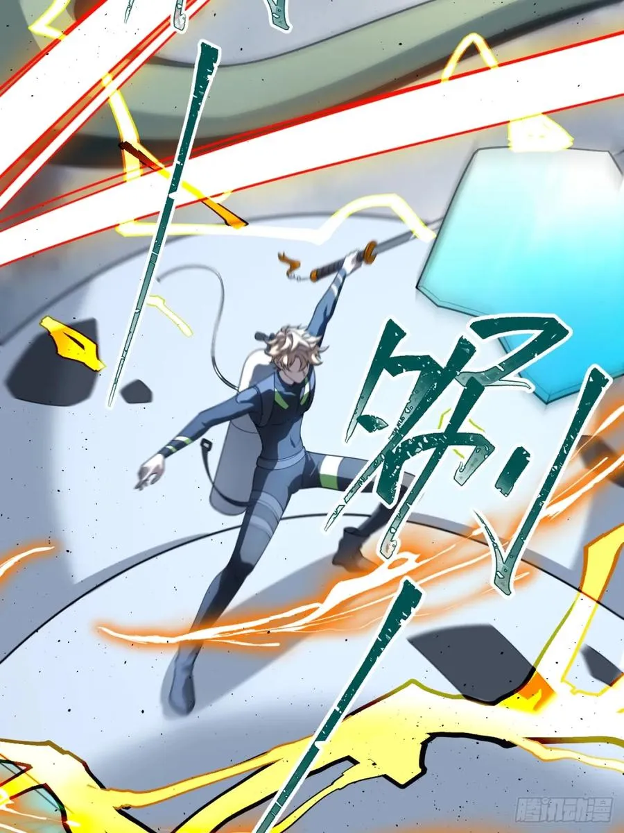 南天门，开！？ 第22页