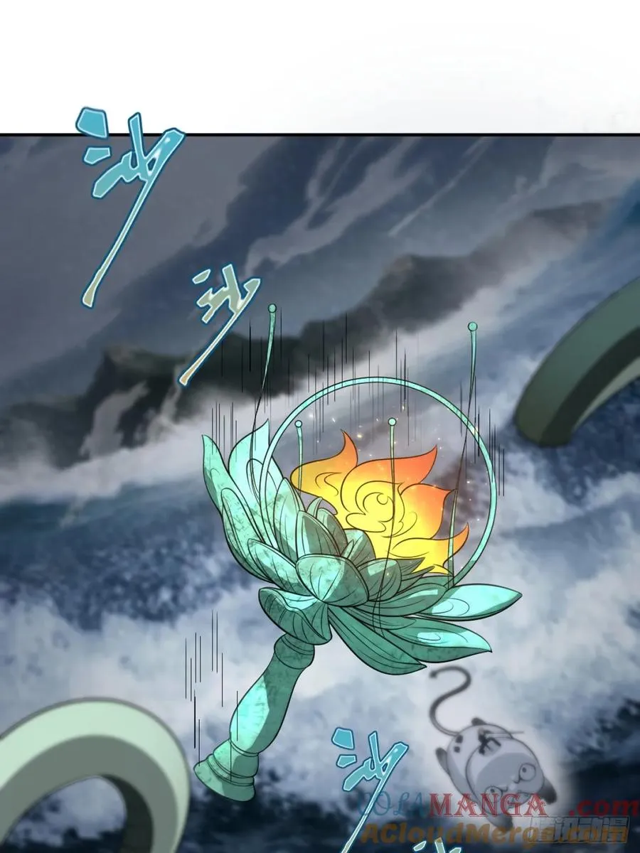 南天门，开！？ 第25页