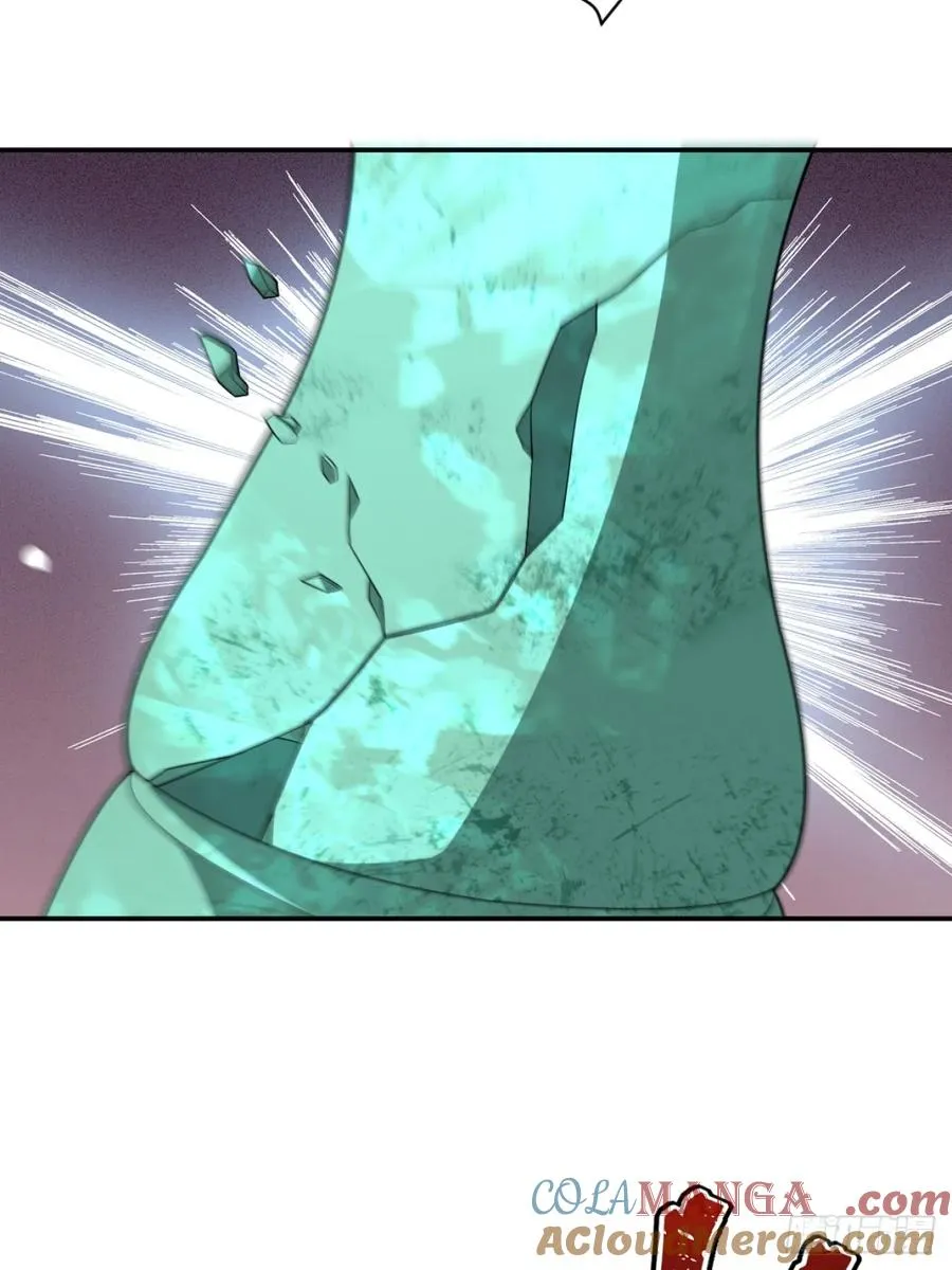 南天门，开！？ 第29页