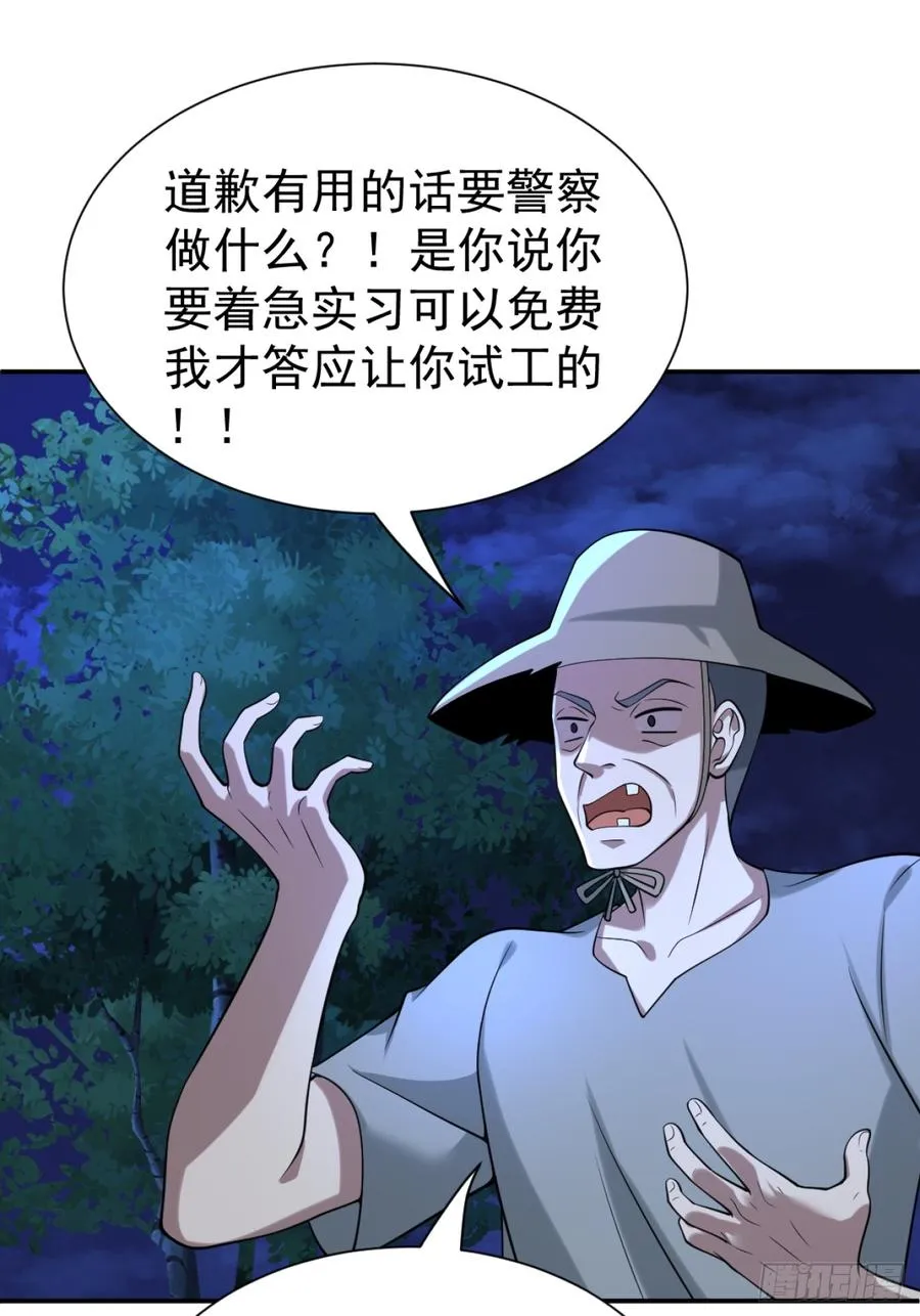 哥哥的礼物 第3页