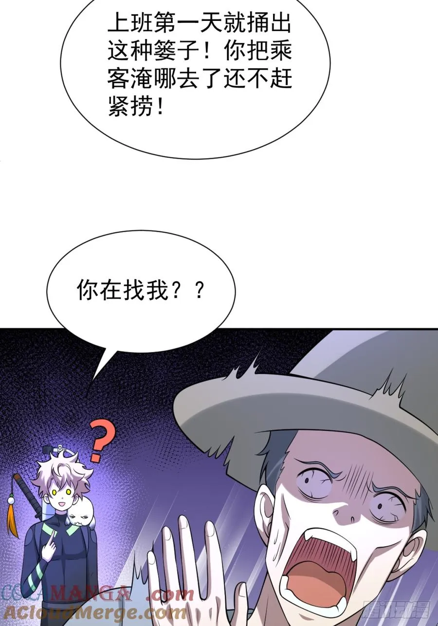 哥哥的礼物 第4页
