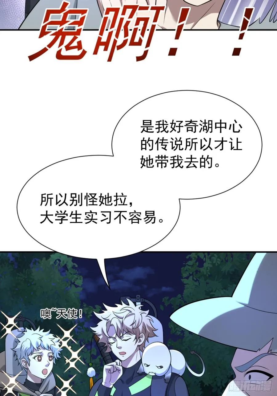 哥哥的礼物 第5页