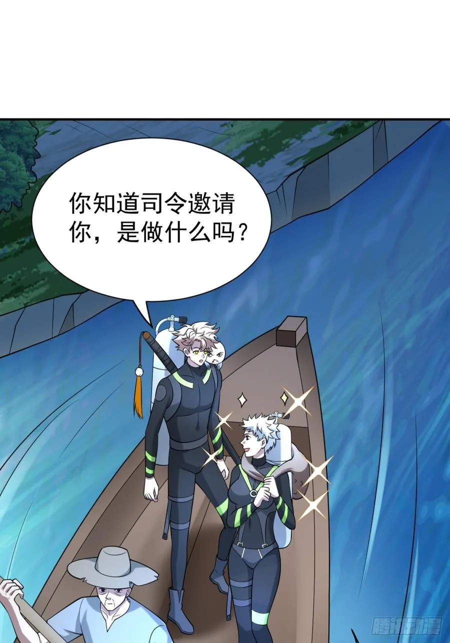 哥哥的礼物 第14页