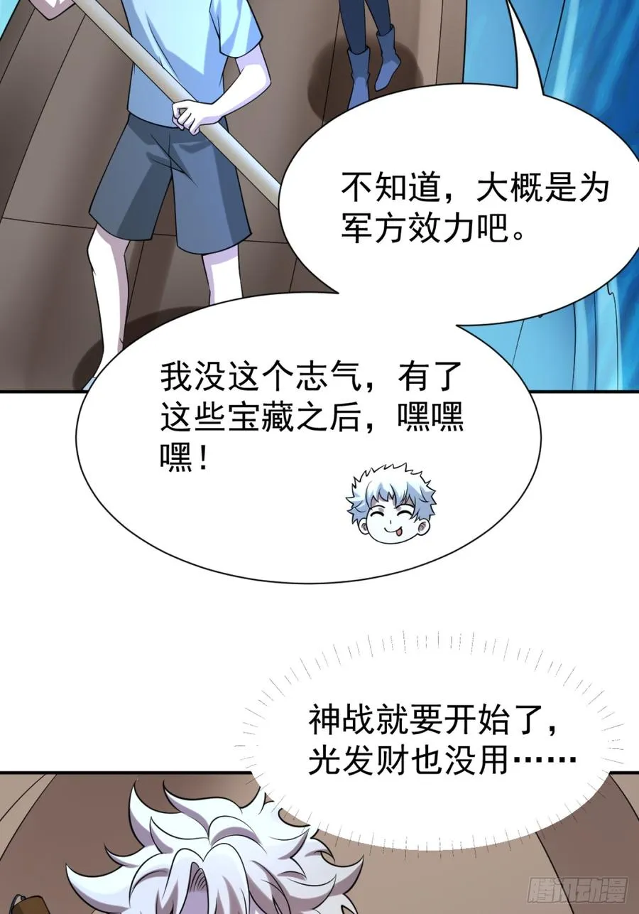 哥哥的礼物 第15页