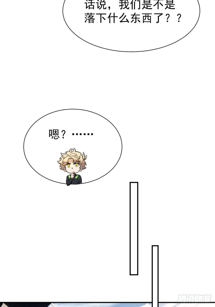 哥哥的礼物 第17页