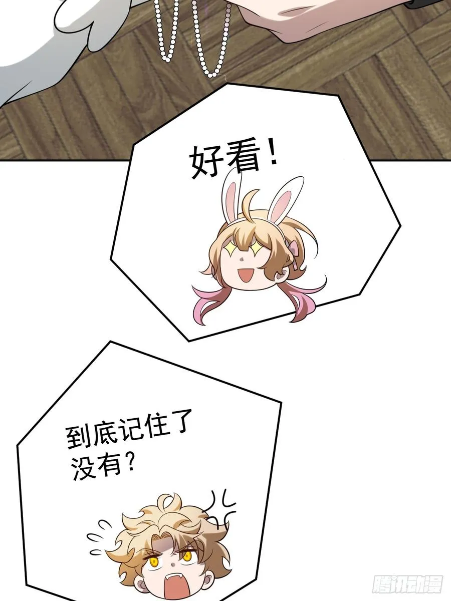 哥哥的礼物 第23页