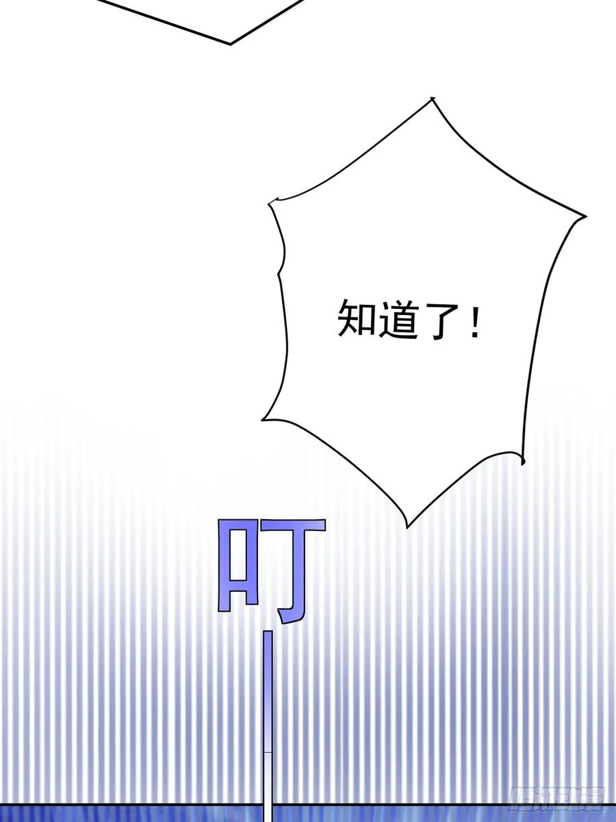 哥哥的礼物 第24页
