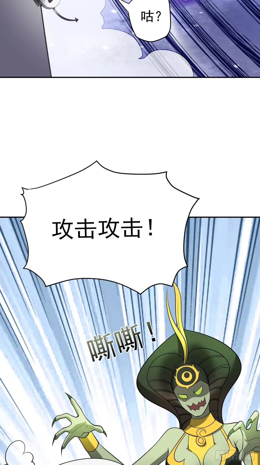 哥哥的礼物 第38页