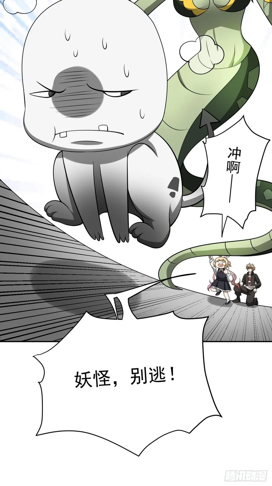 哥哥的礼物 第39页