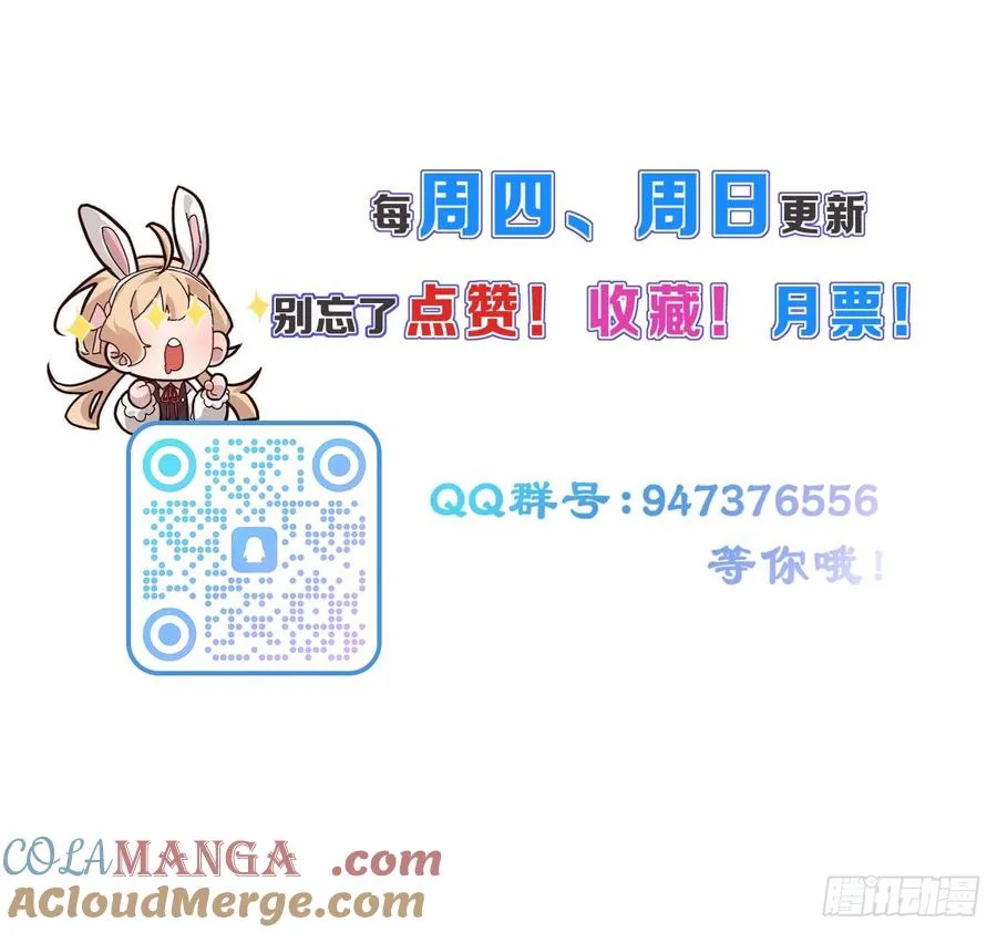 哥哥的礼物 第43页