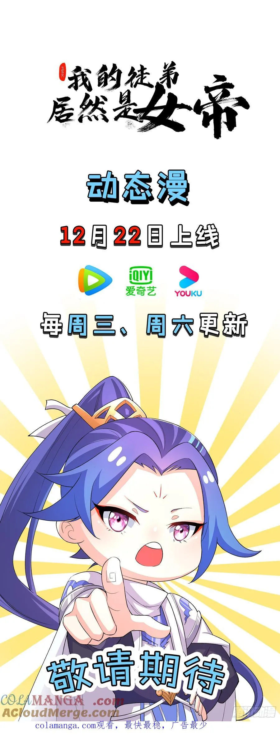 哥哥的礼物 第46页
